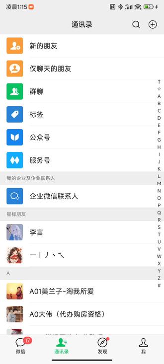 过年赚点零花钱#发票抽奖#益丰大药房发票#支付宝操作方法,不懂的可以问我,看到会回复