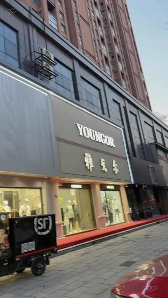 我这30年来只干了一件事情!#男装搭配实体店 #品质男装