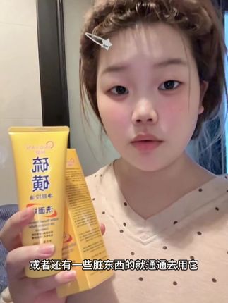 #好物推荐🔥 #分享