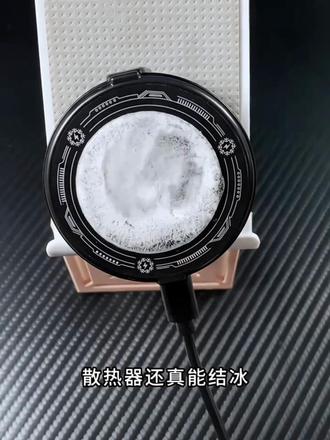 苹果安卓都能用!磁吸+背夹双重固定,不挡手不挡屏。静音运行不吵人,边充边玩不发烫。夏天打游戏没它不行,手感直接拉满🎮
#背夹散热 #手机降温神器 #手游必备 #静音散热#炫酷散热器
