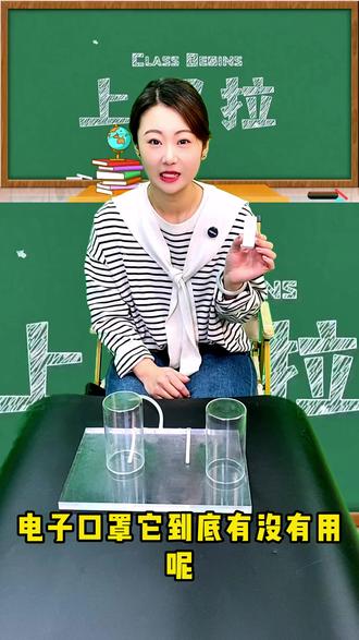 #电子口罩 #居家户外必备 #口罩 #好物推荐#天然氧吧 可携带式电子口罩,可释放臭氧离子,让您呼吸新鲜空气!