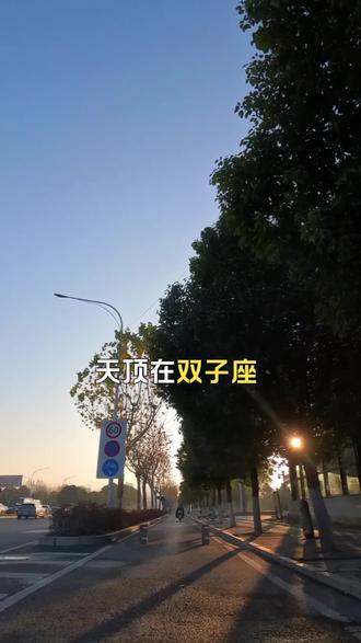 天顶在双子座,意味着在个人事业与成就的领域中,双子座那充满活力与变化的特质将显著展现。双子座是风象星座,象征着智慧、沟通与好奇心,当这些特质融入天顶所代表的事业追求时,会塑造出一位极具适应力与探索精神的人。
这类人往往不会满足于单一、固定的工作模式,他们渴望变化,喜欢在不同领域间穿梭,以获取多样的经验与知识。这种多变的性格使他们能够迅速应对各种挑战,展现出出色的应变能力。在事业上,他们擅长与人打交道,拥有良好的人际交往能力,能够轻松地与不同背景的人建立联系,这为他们在新闻、广播、写作等需要信息传播与沟通的行业提供了天然的优势。
天顶在双子座的人还具备强烈的好奇心,他们乐于学习新知识,不断充实自己,这种求知欲驱使他们不断追求进步,探索未知领域。然而,他们也可能因为过于追求变化而显得缺乏持久性,难以在某个领域深耕细作。但只要他们能够理解并接受自己的多面性,将这种特质转化为优势,就能在事业上找到属于自己的快乐与成就。#天顶双子#星座#星盘