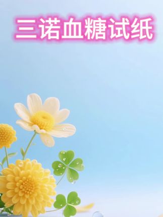 宝宝特别爱笑是高智商的表现,长大后大多会更加聪明,笑对于婴儿的大脑发育是一种良性刺激,所以父母要多逗孩子笑#宝宝的笑容也太治愈了 #爱笑的宝宝惹人爱 #萌娃#宝爸宝妈 #人类幼崽
