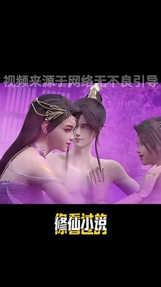 你看过的修仙界顶流是哪本?#小说推荐 #修仙小说 #小说 #宝藏小说 #超好看小说