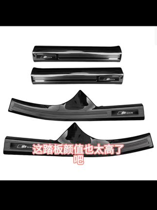 适用奥迪门槛条A6L/Q5L/Q7/Q5/A4L/Q3/A7L防刮内饰装饰保护条