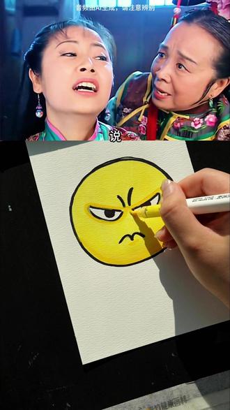 紫薇课堂开课啦!你有这款表情包吗 #简笔画 #简笔画教程 #儿童简笔画 #表情包 #绘画