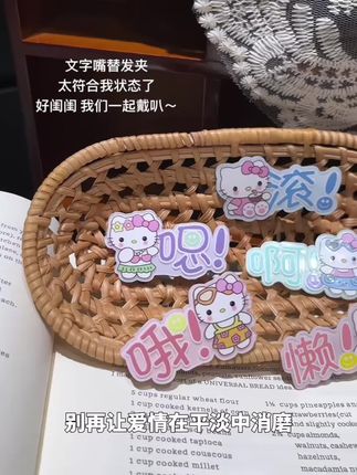 搞怪糖果色文字猫咪发夹日系甜美百搭少女风侧边鸭嘴夹发卡发饰#发夹 #少女心好物 #发饰发夹 #发饰 #仙女必备
