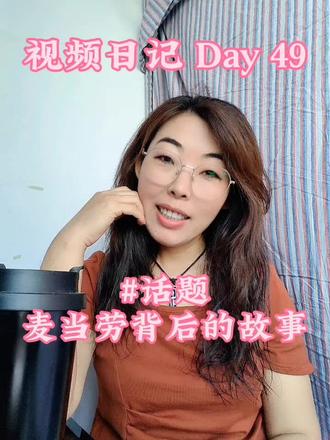 #读书 #认知 #思维 断更了一天😂