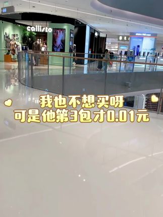 #上热搜 #强烈推荐 #生活用纸 #纸巾 我知道你们不缺纸,但他第3包才这个价
