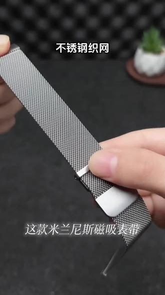 米兰尼斯磁吸表带适用华为GT6/5/4/3/pro金属质感亲肤可调节表带