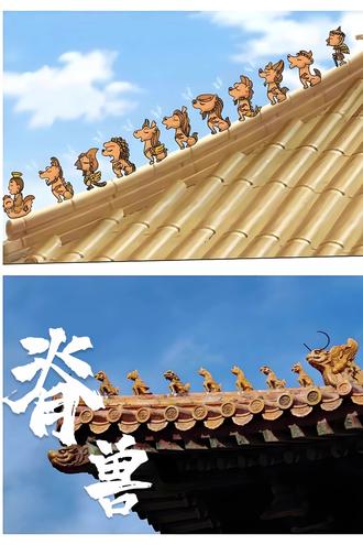 脊兽:屋檐之上的千年守护 #中国传统建筑 #脊兽 #古建筑之美