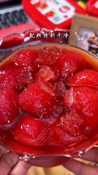 冰点草莓 丹东特产 伊之慧心冰点草莓 冰冻草莓 5盒装*400克/盒【冷冻保存】#冰冻美食 #丹东水果 #草莓吃法 #水果新吃法 #好吃的水果