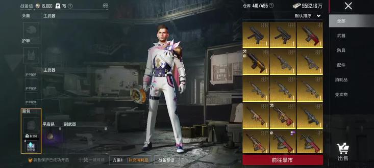 十亿开不出一把轩辕aug好黑#和平精英仓库