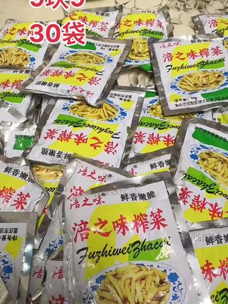 #美味零食 #强烈推荐 #太好吃了