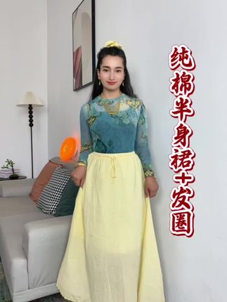 #半身裙#女装