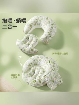 #斜坡枕推荐 #宝妈推荐 #分体式斜坡枕 #宝妈分享 #坐月子分享