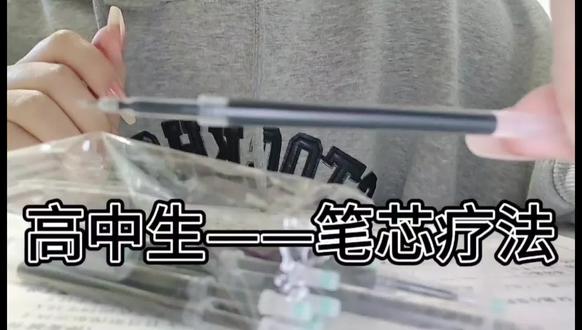 开学:高中生,你发短信找我?#流氓叙事 #羌青瓷 #火柴疗法 #高中生 #剧本杀