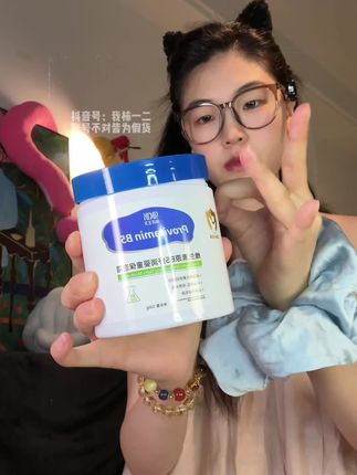 不是承认面霜买不起,而是儿童面霜更有性价比#强烈推荐 #面霜推荐 #卡粉起皮 #保湿面霜