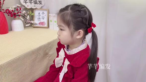 新年娃的喜庆发型,手残照搬就会#儿童编发#编发教程#新年发型