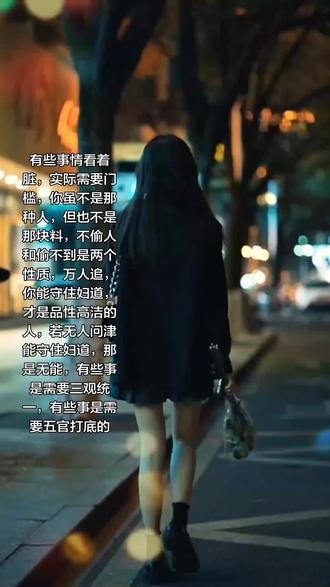 老夫一身好色,唯独对你起了杀心,经典句子。