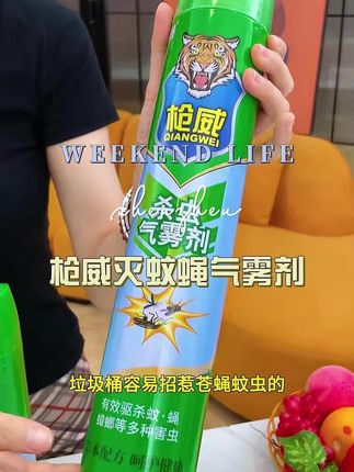 #枪威杀虫剂#喷雾剂#好物分享#价格实惠质量好 #超便宜超划算