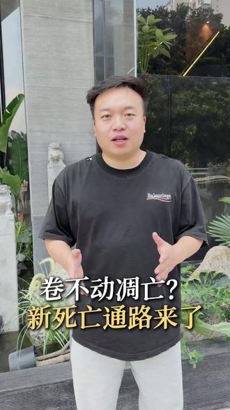 避开内卷红海!这个全新细胞死亡机制,立项就能冲高分文章!#科研 #sci #医学sci #生信sci