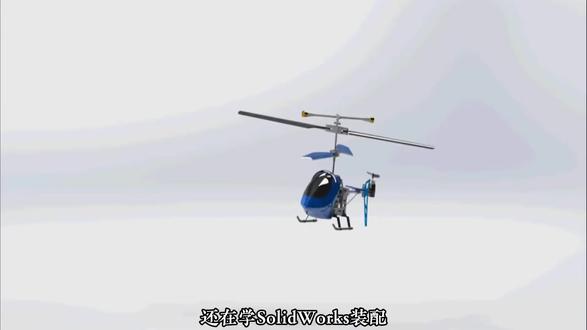 【零基础 助理工程师涨薪必学】关于sw配合应用教程——标准配合应用!!#机械#机械行业#机械专业#SolidWorks