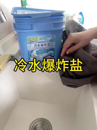 生活小妙招 很好洗#生活小妙招#好物推荐🔥