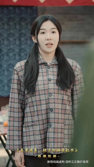 妹妹和父母联手调包了她的录取通知书!绝望跳井后,她重生回通知书被换的当天……#一口气看完系列 #这剧太上头了 #后续更精彩 #精彩片段 #因为一个片段看了整部剧