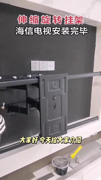 丰坤适用TCL海信等电视机伸缩挂架旋转55/65/75/85英寸壁挂墙支架