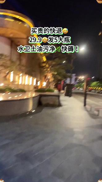 厨房打扫卫生还是这个水卫士油污净好用可轻松了#油污净#水卫士油污净#厨房清洁