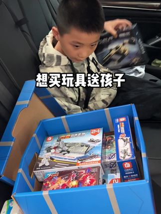 谁会拒绝给孩子来上这么一箱积木玩具!!#乐高积木玩具 #乐高积木搭建 #儿童益智玩具 #礼物推荐 @抖音小助手