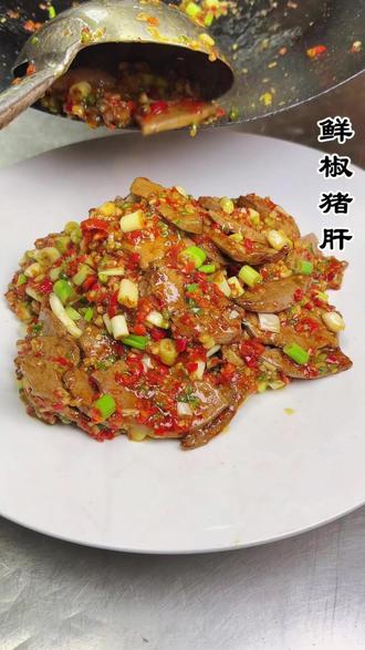 男同志一定要学会的十道家常小炒菜#美食教程 #美食推荐官 #家常炒菜 #每日美食分享 #下饭菜