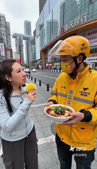 请问吃什么不用嘴?评论下方告诉我!#街头脑筋急转弯 #即梦AI #AI分身戏精大赛 #我的AI分身杀疯了 #外卖的正确打开方式