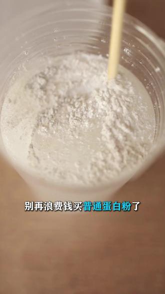 纽栎禧小蓝袋!拌进粥里也能喝!趁年货速囤! #蛋白粉推荐#补充蛋白质#水解乳清蛋白粉#今年投喂主打一个健康#年货节