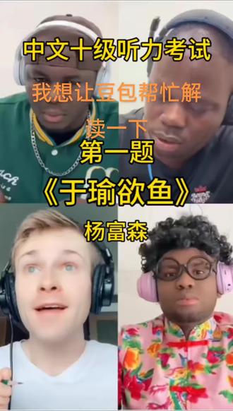 今天刷到了这个有意思的段子分享给你们#上热门 #同城 #分享 #豆包