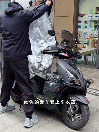 #机车 #车衣罩 #赛600rs改装 #摩托车 #骑行装备@抖音小助手 @DOU+小助手