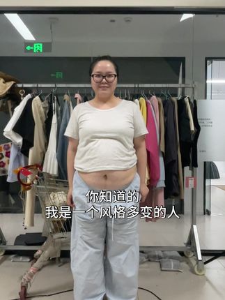 你知道的我是一个风格多变的人 #热点 #ootd穿搭 #国庆 #微胖女生 #160斤