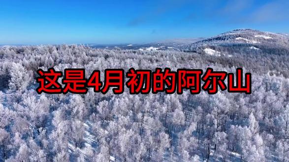 四月41℃!海南被烤成“烸南岛”? #海南 #海南高温 #澄迈 #三亚 #厄尔尼诺