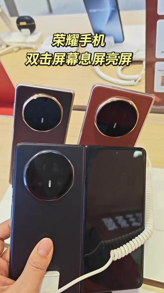 荣耀手机双击屏幕,息屏亮屏打开方式!#手机使用技巧#荣耀#荣耀MagicV6##谢霆锋戏里是狠人戏外是锦鲤