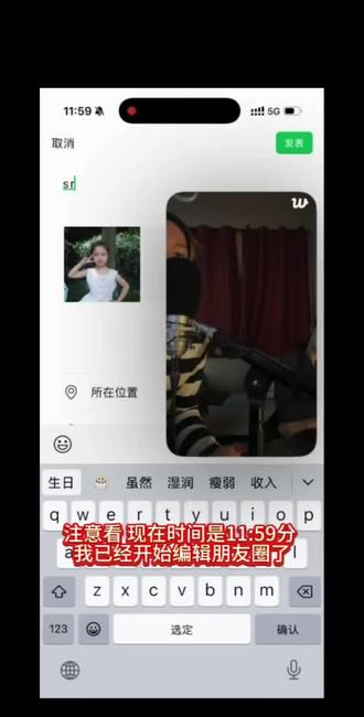 过生日的机缘巧合 也会让人好幸福啊呜呜呜 #严成玹 #seonghyeon