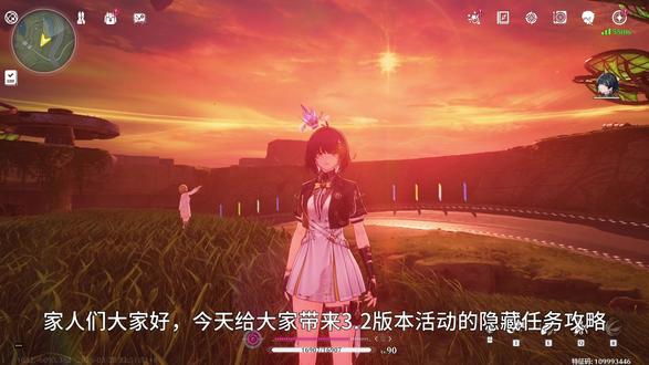 鸣潮 3.2 漂泊的舟活动攻略 #鸣潮 #鸣潮西格莉卡