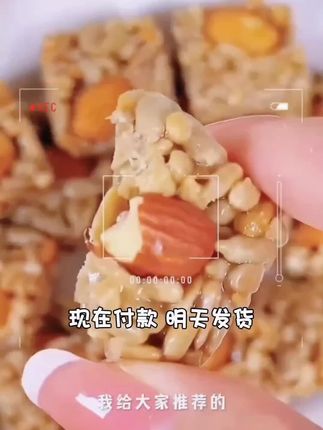 现在付款,明天从新疆维吾尔自治区乌鲁木齐市发货,包邮
