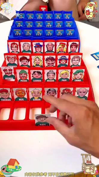 猜猜我是谁儿童双人桌面游戏亲子互动网红桌游益智思维训练玩具 #猜猜我是谁 #儿童双人桌面游戏 #亲子互动 #网红桌游 #益智思维训练