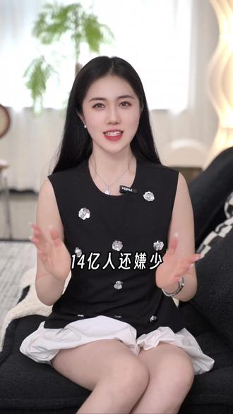 14亿人还嫌少?中国人口焦虑背后的残酷真相