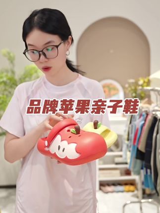 高颜值品牌亲子洞洞鞋~大部分都是好评!#洞洞鞋 #儿童洞洞鞋 #儿童凉鞋 #品牌童鞋 #清仓特价