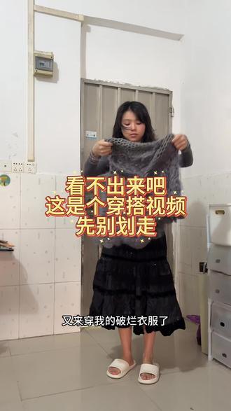 今天长这样明天我再想办法#穿搭日记 #分享穿搭 #今天穿什么 #小个子穿搭 #复古穿搭