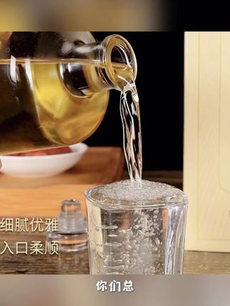 江边令30系列浓香型# 你们总说要喝纯粮食酒,今天它来了!江边令30系列,42度浓香型纯粮酿造,口感绵柔顺口。每一滴都是自然发酵,滴滴纯粮,滴滴香醇,不管是自己小酌还是朋友聚会,都特别合适。现在新品上市,价格实惠,赶紧点击下方链接抢购吧!错过可就再也找不到了!