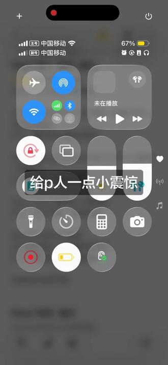 我们J人是这样的#重庆旅游攻略 #成都旅游攻略 #j人