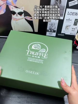 姐妹们,真没想到这个价格一点也不输大牌护肤品,涂完巨嫩弹还不卡粉#护肤品#滋润保湿#水乳套装 #护肤套...#白松露7件套